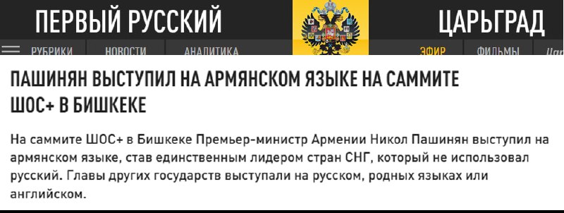 Пашинян выступил на армянском: реакция в Дилижане