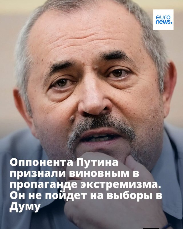Суд в Подмосковье оштрафовал экс-кандидата в президенты Надеждина за символику: что это значит для выборов в Думу
